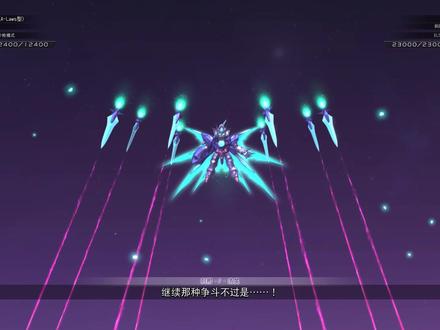 #sd高达火线纵横 00高达剧场版 els 00Q高达远程攻击