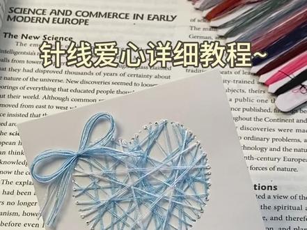 解不开的心结就把它系成蝴蝶结吧#手工diy #教程分享 #针线爱心教程