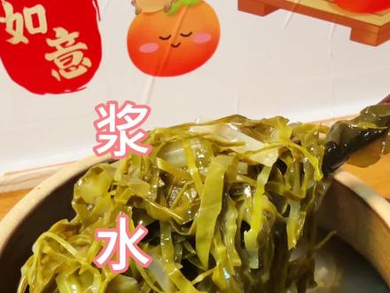 甘肃人的解暑神器,浆水来啦#在家做美食 #浆水 #浆水面