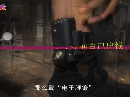 要自己出钱买,还要付月租,孟晚舟戴了1000天的电子脚镣是啥技术