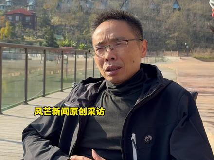 11月15日,湖南张家界。“七星山荒野求生”赛事爆火 赛事总策划龙武:对安全高度重视 一人一安全员+24小时驻点医生 每日一小检 每周一大检 。#七星山荒野 #对安全高度重视