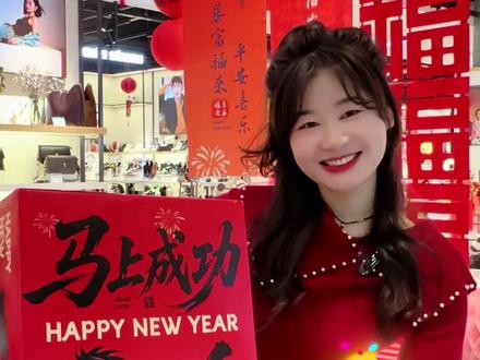 佳乐超市祝大家新年快乐🎆🎉 #商场随拍 #新年快乐 #固始 #佳乐