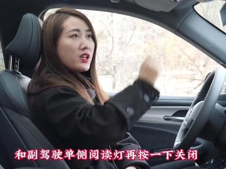 极狐阿尔法T阅读灯/遮阳板使用讲解,点击左下角链接,了解本地最低报价
#抖音汽车 #dou是好车 #汽车 #极狐阿尔法T #汽车使用视频说明书