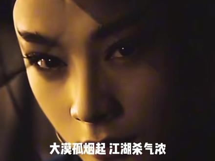 一个眼神一场戏 这就是功底 这就是艺术#新龙门客栈越剧 #陈丽君 #李云霄 #谁说戏曲不抖音 #国粹