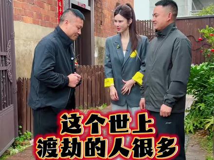 这个世上需要渡劫的很多…
#你一定会成为你想成为的人