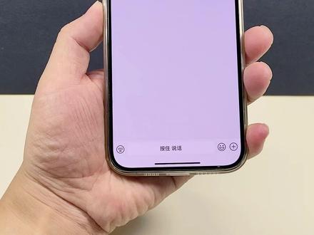 iPhone版微信语音如何变声,3分钟教会你 #数码科技 #知识分享 #变声 #iphone小技巧