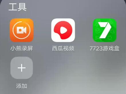 今天教大家怎样下载火柴人至高对决无敌版。