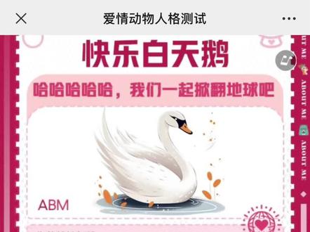 下次真的就得组团看!#心动的信号