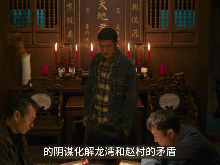 罚罪2全集解说06:黑伞来了 #罚罪2 #罚罪2剧情升级看爽了