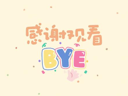 官宣?奥伦疯狂莉莉实锤撒糖!《节奏盒子》变装挑战甜度超标 官宣?奥伦疯狂莉莉实锤撒糖!《节奏盒子》变装挑战甜度超标#节奏盒子 @抖音小助手 #抖音小游戏 #脑洞画线我最强