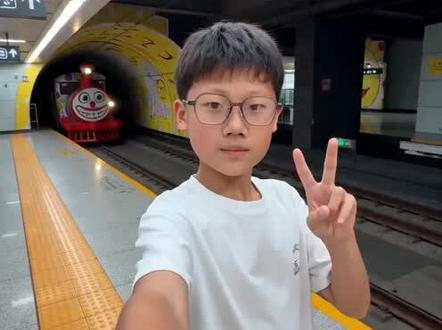 #挠痒痒 挠痒痒列车来了
