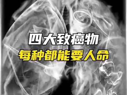 这四种东西你知道吗#冷知识 #科普知识