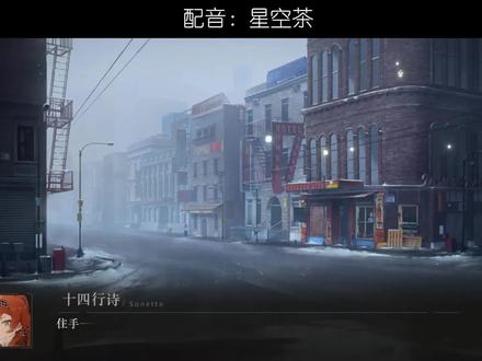 为什么我的斯奈德是男的?【重返未来1999·翻配】