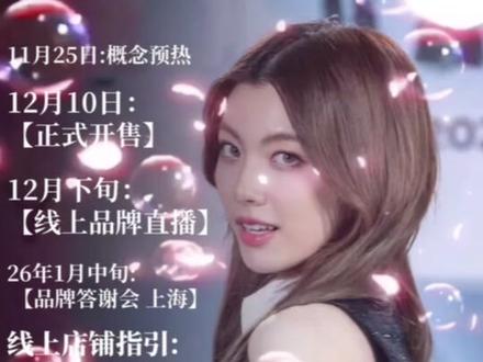 毛毛让你永葆湿润🤭#好物推荐🔥