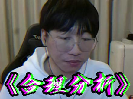 《个人观点》#ning