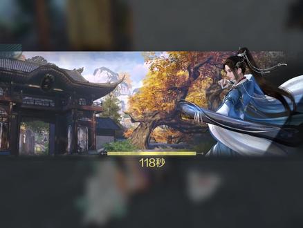 【逆水寒手游】秋岚画院,直播记录(非攻略) #逆水寒手游 #逆水寒手游秋岚画院