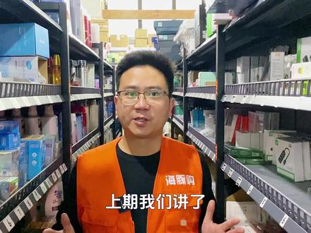 实体零售转型做即时零售的劣势,你了解了吗?#海豚购 #闪电仓 #创业路上的我们 #干货分享