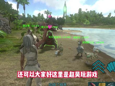 9-0.1 方舟手游-安卓手机如何下载/更新方舟?#方舟生存进化 #手机游戏#攻略教学
