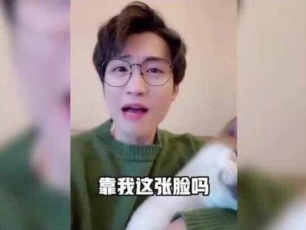 网不红萌叔joey,现在可不是网不红了😄😄#网红