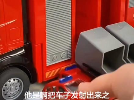 山姆同款救援消防车多功能停车场可收纳喷水弹射云梯车警察车玩具#多功能 #玩具 #救援车玩具 #喷水 #弹射