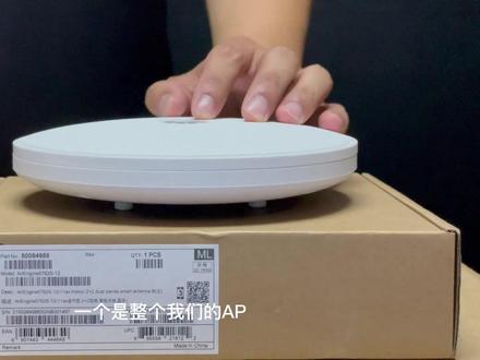 琳航信息|华为WIFI6产品 AirEngine 5762S-12介绍