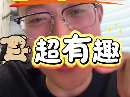 分享三个超级有趣且实用的 skill,每一个都能让你脑洞大开 #AI #skills #claudecode #创作者