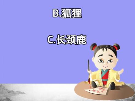 脑筋急转弯测试#文学常识#趣味文学知识 #每天跟我涨知识