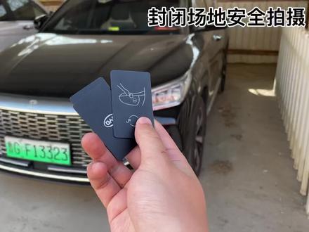 收工时费是正常,你们觉得收多少合适目前最低价100一张包激活,给你们一个建议那个4s店都能激活都有卡,卡片价格是11工时费哪个地区不同,建议先自己买一张卡片去售后保养时让他帮你激活下,卡片客服说了每个店都有可以申请配件,配件价格高于11可以联系客服处理,服务费无权干涉#比亚迪 #比亚迪宋plusdmi #卡片钥匙 #超级混动