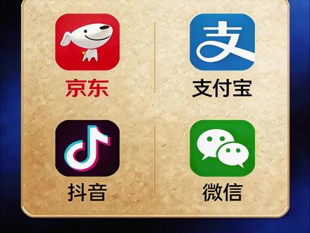 发票抽奖平台入口介绍 #发票抽奖