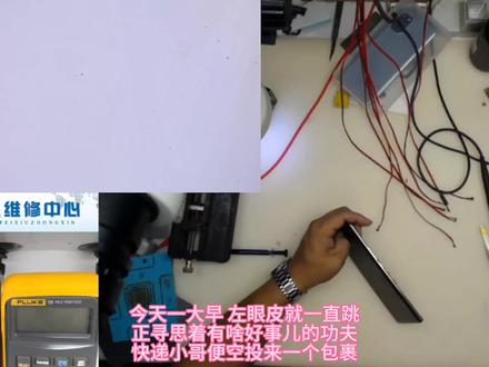 荣耀60PRO花屏 触摸失灵 充电异常 电池电量百分之零
#专业的事交给专业的人 #手机维修 #专业维修