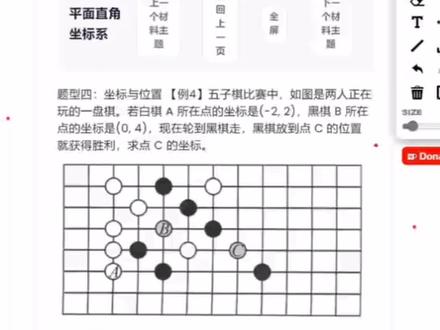 豆包用苏格拉底式提问的方法辅导孩子写作业#豆包ai#豆包打电话#豆包APP#苏格拉底式提问方法 豆包指导孩子写作业 用豆包辅导孩子写作业 豆宝辅导孩子写作业教程 豆包用苏格拉底是提问的方法辅导作业 如何让豆包用苏格拉底式提问的方法辅导孩子写作业