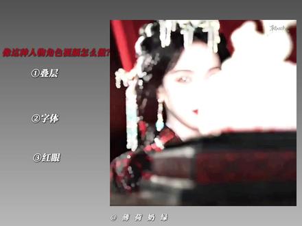 一个超详细且简单的教程#剪辑教程 #剪辑 #陈都灵 #楚朝 #翘楚