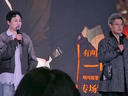 hush|好烫嘴的线下
#hush有声剧 #hush响耳 #刘思岑 #顾辰 #cv