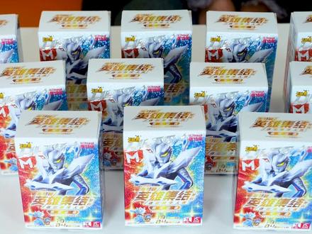 赛罗奥特曼15周年橡皮人,找贝利亚的另一半对拼卡? #奥特曼 #赛罗奥特曼 #贝利亚 #奥特曼橡皮人偶