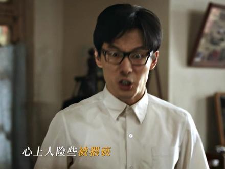 叶爱花险遭毒手,多亏庄先进和侯鲜及时赶到#好好的时光 #田雨 #李雪琴 #张雨剑