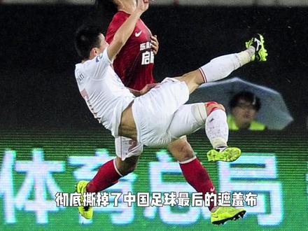 永久开除!足协主席和新帅眼皮底下“美甲哥”撕掉中国足球遮羞布 ##上热门 #足球的魅力 #唯有足球不可辜负 #国足 #足球
2025年11月18日晚,熊猫杯第三轮赛事中,U22国足球员汪士钦以令人瞠目结舌的表现,在足协主席宋凯和新任主帅邵佳一的注视下,用一张红牌彻底撕掉了中国足球最后的遮羞布。
替补登场仅10分钟,汪士钦便因报复性推人被直接红牌罚下。这并非他首次在熊猫杯上“出丑”——三天前的首轮对阵越南,他解围踢空导致失球,成为球队失利的直接导火索。更讽刺的是,这位球员顶着精心修饰的长发和红色美甲登场,其造型与职业球员形象格格不入,被球迷戏称为“美甲哥”。
汪士钦的闹剧,暴露出中国足球深层次的病灶。从青训体系到职业态度,从选人标准到管理机制,每一个环节都充斥着浮躁与短视。他留长发、做美甲、疏于体型管理,甚至在无对抗情况下踢空解围,这些行为不仅是对职业精神的亵渎,更是对国家队荣誉的践踏。而这样的球员竟能入选国字号队伍,无疑是对中国足球选材标准的嘲讽。
范志毅曾直言:“中国足球最缺的不是名帅,是脚踏实地。”孙继海也痛批“能力决定论”掩盖了系统性溃败的真相。从青训体系落后到金元足球泡沫,从急功近利的管理到缺乏问责的机制,中国足球的每一次溃败都在重复着相似的剧本。
汪士钦的红牌,或许能成为转折的契机。足协主席宋凯已表态将对其永久开除出国字号队伍,这一举措虽严厉,却彰显了刮骨疗毒的决心。中国足球需要的不是悲情叙事,而是直面问题的勇气。唯有打破利益链条、重塑青训体系、严明纪律规范,才能让“美甲哥”式的闹剧不再上演,让中国足球真正走出泥潭。