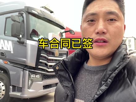 车也定了,迷茫的心总算是平静下来了