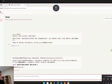 全流程操作,OpenClaw配置飞书 #openclaw #飞书 #AI #龙虾