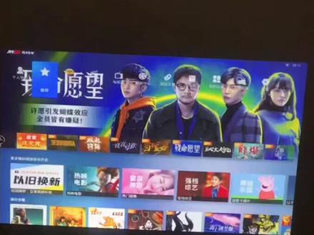 坚果投影精简固件刷机教程,看看是不是你喜欢的!#家庭影院 #科技改变生活 #投影机 #客厅影院