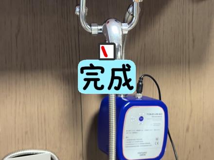 热水器想增压怎么安装?它来了 #增压泵 #增压泵安装 #选好泵