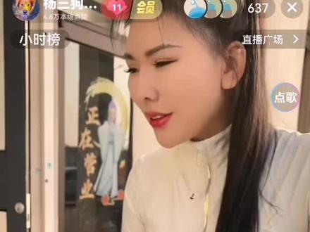 杨三狗不吃肥肉
切片转发