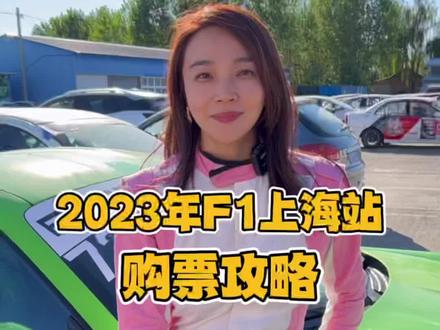 明年上赛见咯#赛车手张岩帅起来 @抖音汽车 #抖音汽车新知计划