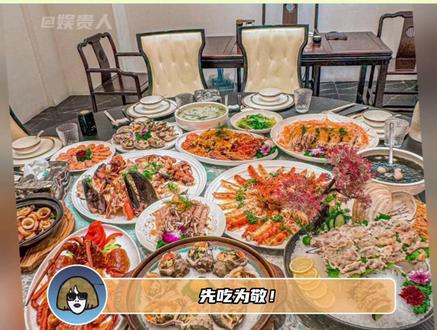 南方和北方终于找到咬春的和谐共存方式#立春#饺子#海鲜是咬春的正确打开方式 #被春天第一口袁记鲜掉眉毛 #袁记云饺