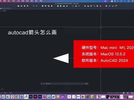 AutoCAD绘图知识#CAD