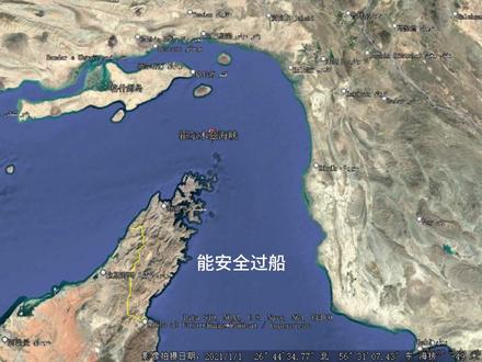 美国想要夺控霍尔木兹?