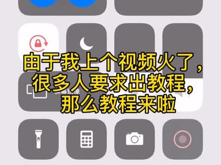 #ios14小组件 你们要的教程来啦,还想要那个和我说🤔