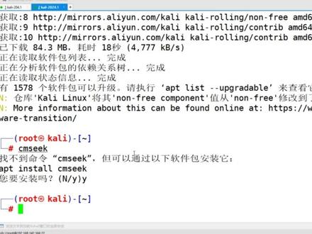 零基础自学黑客(Kali下载和安装) #编程#计算机#网络安全#黑客#程序员