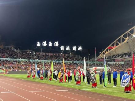 今天云南上大分,快来为家乡扛大旗! #云南省城市足球联赛 #滇超揭幕战 #跟着滇超玩转玉溪 #周末到玉溪看比赛 #足球的魅力