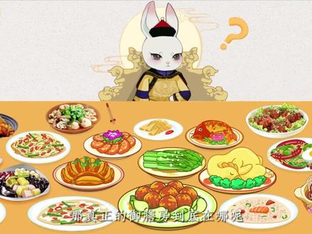 来逛紫禁城还不知道御膳房在哪里的朋友一定要看到最后!#紫禁城 #御膳房 #明清历史 #历史知识