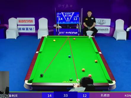 2026年3月27日,第14届乔氏中式八球大师赛总决赛中,秦利文以17:13战胜孔德京,成功晋级32强。#台球比赛秦利文VS孔德京